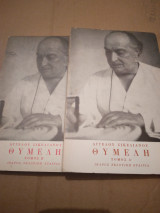Θυμελη τομοι Α'+Β'