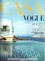 Casa Vogue - τεύχος 148 - 2012
