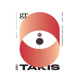 Gr design