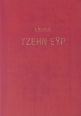 Τζέην Έυρ (εκδόσεις Δαρεμά)