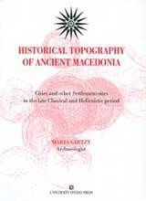Historical Topography of Ancient Macedonia: Cities and Other Settlement-Sites in the Late Classical and Hellenistic Period