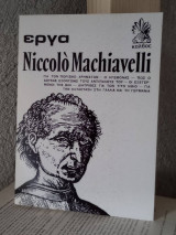 Έργα Niccolo Machiavelli