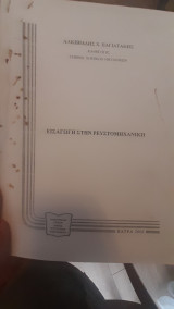 Εισαγωγη στην Ρευστομηχανική