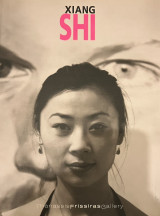 Xiang Shi