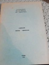 Σημειώσεις Θεωρίας Πιθανοτήτων [Γ. Τζιαφέτας ,1976]