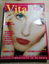 Vita τεύχος 19