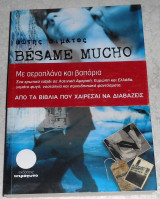 Bésame mucho Φώτης Σιμάτος 2010