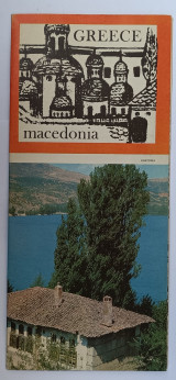 Μακεδονια Τουριστικο Φυλλάδιο του ΕΟΤ με Χάρτη 1967