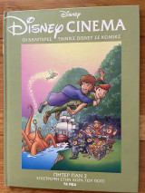 Disney cinema Πήτερ Παν 2