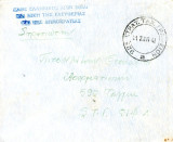 Επιστολή με στρατιωτική λογοκρισία, Πάτρα, 21.9.1948 και σφραγίδα - Εμφύλιος / Συμμοριτοπολεμος