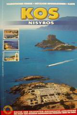 Kos: Die Insel des Hippokrates: Touristischer Führer, nützliche Informationen, Karte: Nisyros