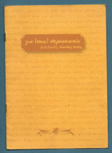 Για (τους) περαστικούς