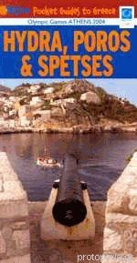 Hydra, Poros & Spetses