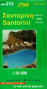 Orama Santorini