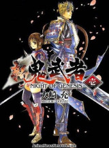 Onimusha Night of Genesis Volume 1