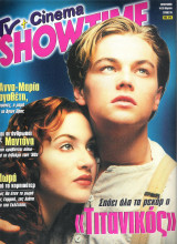 Περιοδικό TV Showtime τεύχος 55