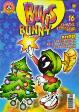 Bugs Bunny #41