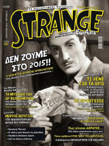 Strange, τεύχος 151, Ιανουάριος 2015