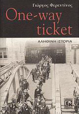 One Way Ticket: Αληθινή ιστορία