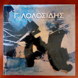 Γιώργος Λολοσίδης