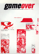 Game Over Τεύχος 8