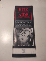 Έϊτζ, Σύνδρομο επίκτητης ανοσολογικής ανεπάρκειας - Ναρκωτικά, πρόληψη - τι πρέπει να γνωρίζουμε