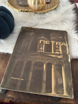 Πέτρα