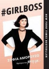 Girlboss