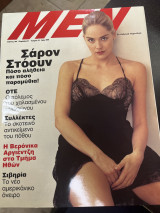 Περιοδικό Men τεύχος 18