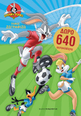 LOONEY TUNES: ΖΩΓΡΑΦΙΖΩ ΚΑΙ ΚΟΛΛΑΩ, Τόμος