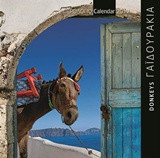 Γαϊδουράκια - donkeys: Ημερολόγιο τοίχου 2017