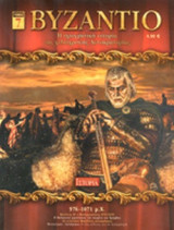 ΒΥΖΑΝΤΙΟ (ΕΒΔΟΜΟΣ ΤΟΜΟΣ)