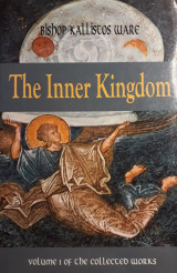 The Inner Kingdom