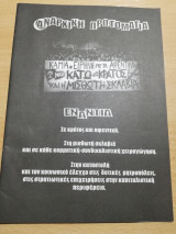 Αναρχική Πρωτομαγιά ενάντια σε κράτος και αφεντικά