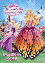 Barbie Μαριπόζα και η νεραϊδένια πριγκίπισσα: Νεραϊδένια φιλία!: Η ιστορία της ταινίας