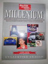 Auto motor sport Millennium 100 Χρόνια Αυτοκίνηση συλλεκτική έκδοση