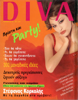 Περιοδικό Diva τεύχος 62