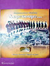 Χορεύουμε