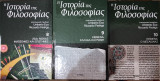 Η ιστορία της φιλοσοφίας, τόμοι 8, 9, 10