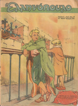 Ελληνόπουλο, Χρονιά Β', Τεύχος 45, 9 Μαρτίου 1946