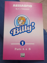 Λεξιλόγιο Billy! 1 part A & B