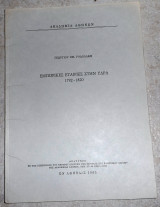 Εμπορικες εταιριες στην υδρα 1792-1820 γεωργιου ροδαλακη 1985
