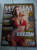 Maxim 22 04/2007