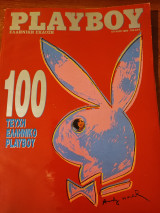 Playboy 1993 (εορταστικο 100 ελληνικών τευχων playboy)