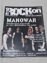 Rock on τεύχος 22 Μάρτιος 2005