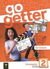 Go Getter for Greece 2