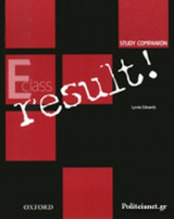 Result E Class - Study Companion