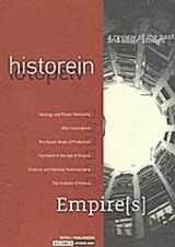 Historein volume 5