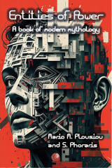 Entities of power: A book of modern mythology