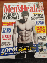 Mens Health 10/2007